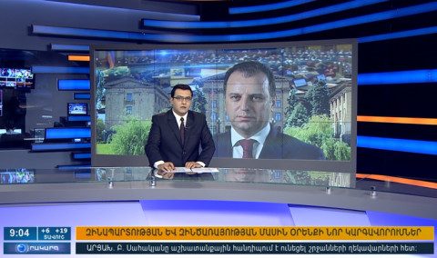 Agenda 09:00