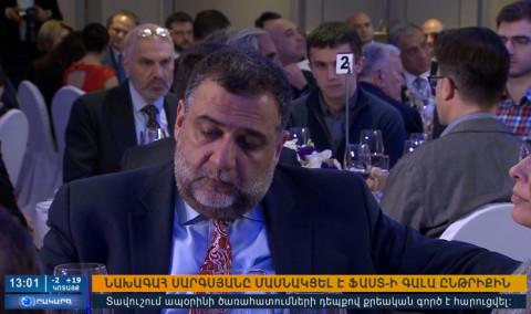 Օրակարգ 13:00
