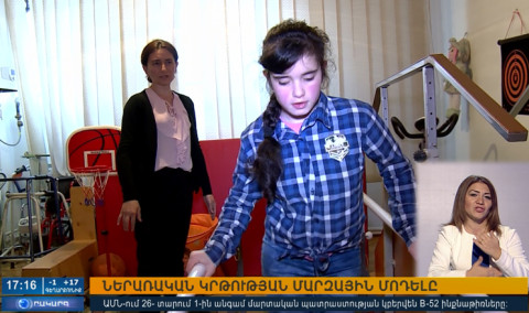 Օրակարգ 17:00