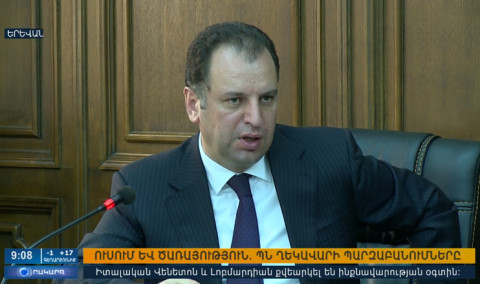 Օրակարգ 09:00