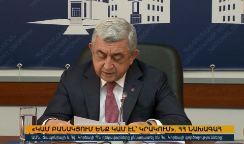 Օրակարգ 09:00