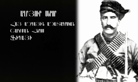 On Yerevan Streets: Aghbyur Serob