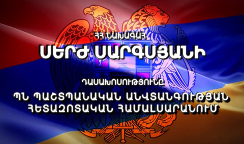 RA President Serzh Sargsyan’s lecture at the DM Defense Security Research University
