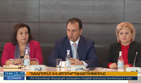Օրակարգ 13։00