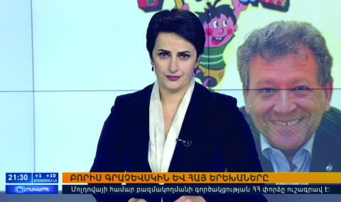 Օրակարգ 21։00