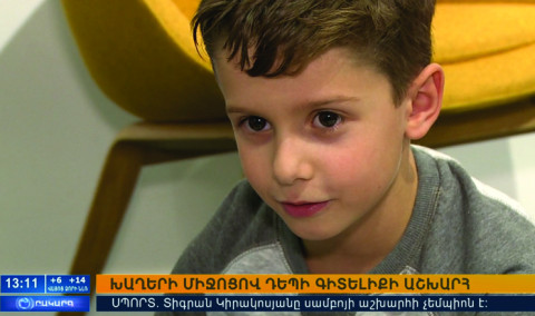 Օրակարգ 13։00