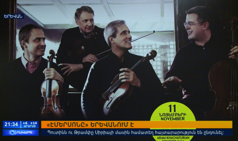 Օրակարգ 21։00