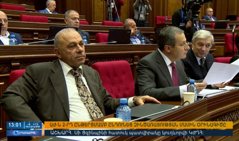 Օրակարգ 13։00
