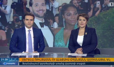 Օրակարգ 21:00