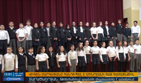 Օրակարգ 13:00