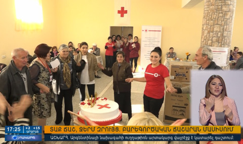 Օրակարգ 17:00