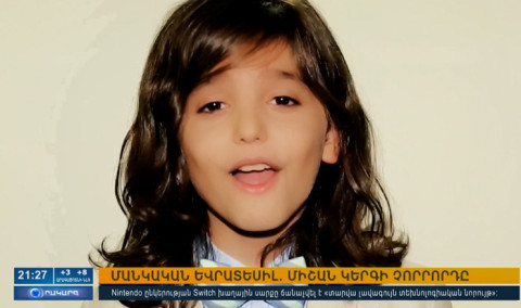 Օրակարգ 21:00