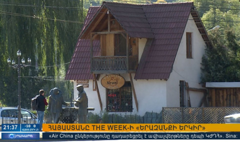 Օրակարգ 21:00