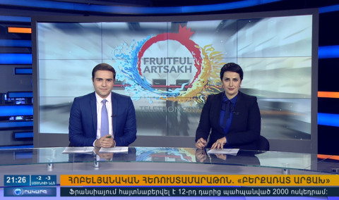Օրակարգ 21:00