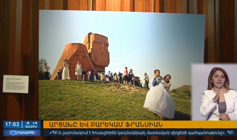 Օրակարգ 17:00