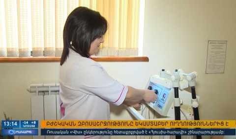 Օրակարգ 13:00