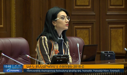 Օրակարգ 13:00