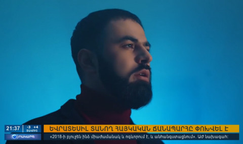 Օրակարգ 21:00