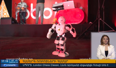 Օրակարգ 17:00