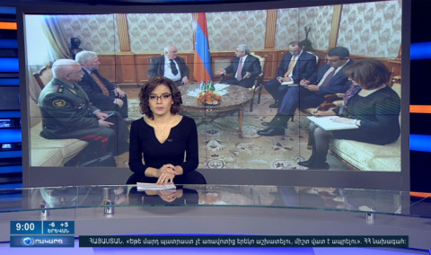 Օրակարգ 09:00