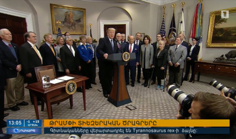 Օրակարգ 13։00