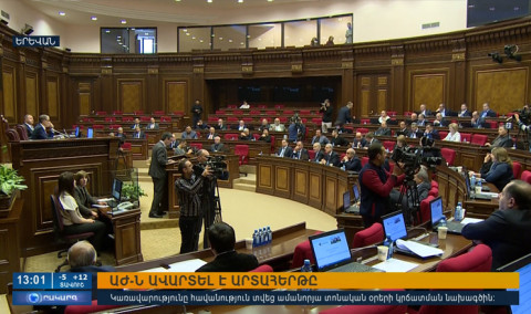 Օրակարգ 13։00