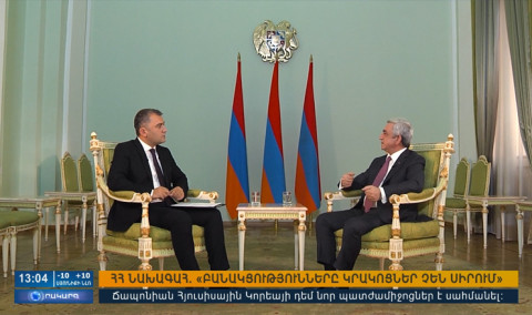 Օրակարգ 13:00