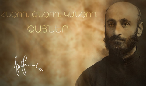 Film: Komitas - Voices Breathing, Voices Calling