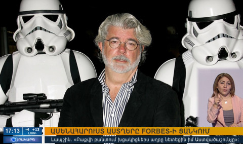Օրակարգ 17:00