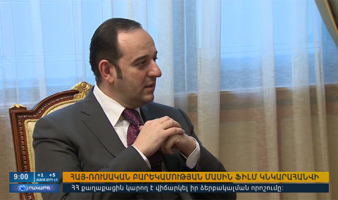 Օրակարգ 09:00
