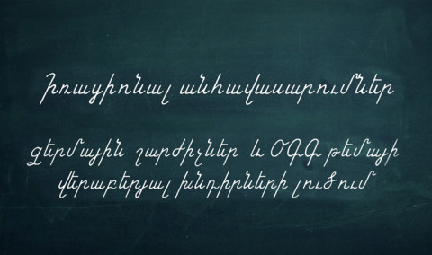 Open Lesson