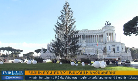 Օրակարգ 17:00