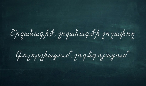 Open Lesson