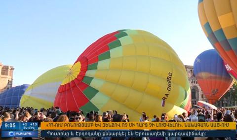 Օրակարգ 09:00