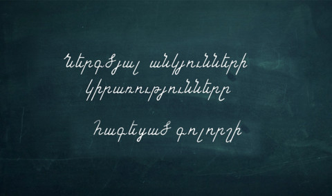 Open Lesson