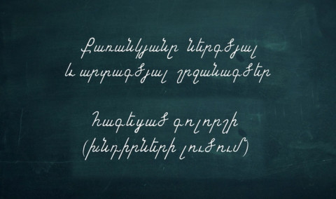 Open Lesson