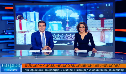 Օրակարգ 21:00