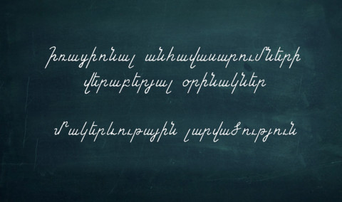 Open Lesson