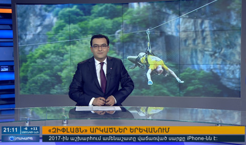 Օրակարգ 21:00
