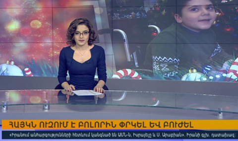 Օրակարգ 21:00