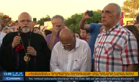 Օրակարգ 13:00