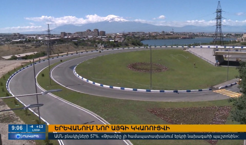 Օրակարգ 09:00