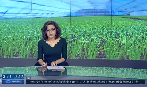 Повестка дня 21:00