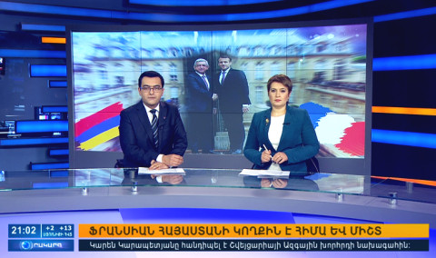 Повестка дня 21:00