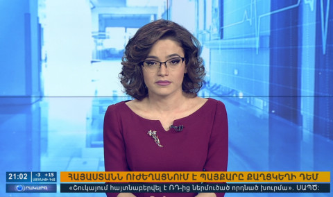 Повестка дня 21:00
