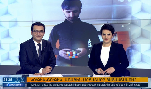 Повестка дня 21:00