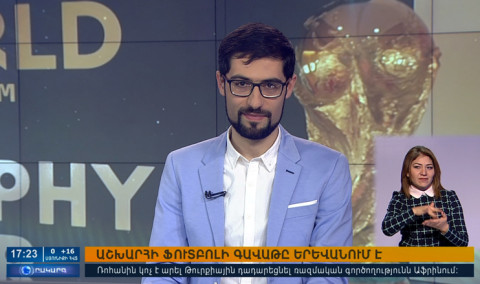 Повестка дня 17:00