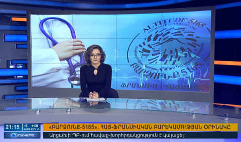 Повестка дня 21:00