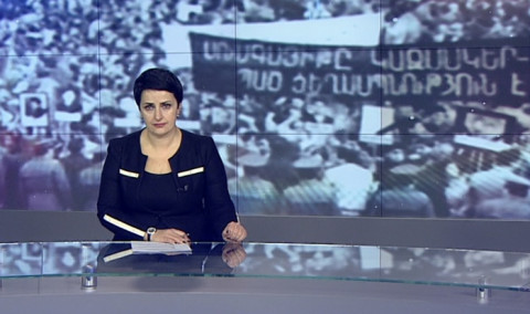 Օրակարգ 09:00