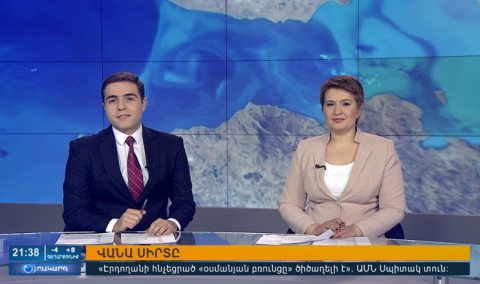 Повестка дня 21:00
